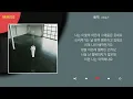 한동근 - 배역 / Kpop / Lyrics / 가사