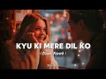 Lagu Kyuki Mere Dil Ko Jaroorat Teri Hadd Se Jyada Hai✨❤️ Slowed Reverb🥀 Lofi #slowedreverb 