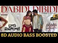 Dabidi Dibidi 8D Audio  Video Song | Daaku Maharaaj | NBK, Urvashi Rautela | Bobby Kolli | Thaman S