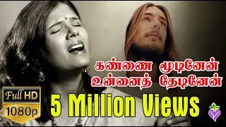 kannai moodinen i anuradha sriram devotional i fr michael maria dass song i mls john
