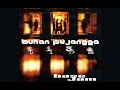 Download Lagu Base Jam-Bukan Pujangga (Karaoke Version)