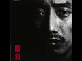とんぼ - 長渕剛