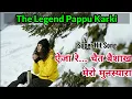 Download Lagu Eja Re Chet Baisakha Mero Munsyara | Pappu Karki Hit Song | मेरो मुनस्यारा |