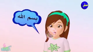 نشيد بسم الله بسم الله قول تعشقه الافواه دندنها