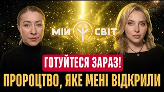 ЄВРОПА У ВОГНІ, ІНТЕРНЕТ ЗНИКАЄ, ПОЧИНАЄТЬСЯ ХАОС? План готували десятиліттями. ОУ_РА