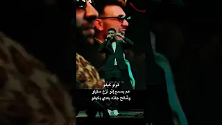 قولو كيفو عم بسمع انو نزع استيلو وشالح جلده بعدي بكيفو اشتراك بالقناة 