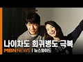 '10년 열애' 신민아·김우빈, 드디어 부부 된다…\