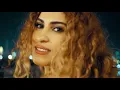 Maro Hereira -Tmenitek #Tmenitek Teaser  مارو هريرة - تمنيتك #تمنيتك