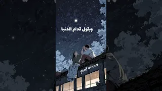 جنات انت النص اللي يخص 