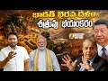 Lagu భారత్ భైరవ దళంశత్రువు  భయంకరం | First look at India’s modern warfare force ‘Bhairav’ #bhairav