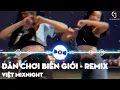 Download Lagu Dân Chơi Biên Giới | Nhạc Remix Hot Trend 2025 | G5R Remix
