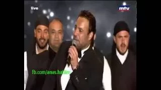 Cedars Festival 2016 مهرجان الارز عاصي الحلاني دبكة نار 