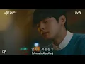 Download Lagu SUNJAE (선재) Im Missing You - Ost Film True Beauty
