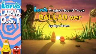  official larva original sound track ballad ver special videos by larva