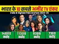TV Anchor Salary India s Highest Paid Anchors