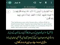 Download Lagu Surah : Al-Anfal, V : 02.Reciter : Mahmoud Khalil Al-Hussary. #HolyQuran #Status