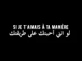Download Lagu Maître Gims - Est-ce que tu m'aimes ? ¨¨هل تــحبــيــنــني؟¨¨🎵 مترجمة¨¨ (Paroles ) 🎵