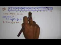 Binary Search Tamil To Search a Key from an Sorted Array using Binary Search