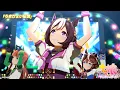 Lagu ゲーム【ウマ娘 プリティーダービー】ライブ動画「うまぴょい伝説」ゲームサイズVer.