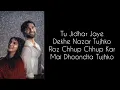 Download Lagu Beqarar Yeh Dil Lyrics – Meem Se Mohabbat (OST) | Asim Azhar