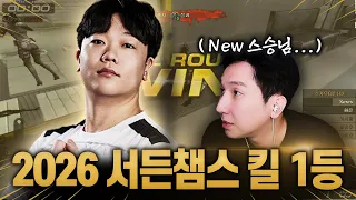 현 시점 기준 샷발 1위 【오시영 초대석 EP.01】