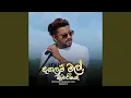 Download Lagu Angalum Mal Kumariye