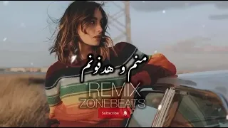 منم و هدفونم میخام فقط چت کنم   میکس تتلو و شایع دندنها