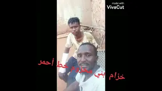 عيال خزام بني مخزوم خط أحمر 