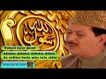 As subhu bada min tala atihi - Arabic Audio Naat with Lyrics - Waheed Zafar Qasmi