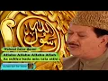Download Lagu As subhu bada min tala atihi - Arabic Audio Naat with Lyrics - Waheed Zafar Qasmi