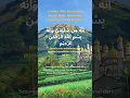 Download Lagu Innahu min Sulaimana wa innahu bismillahirrahmanirahim #shorts #doa #surah