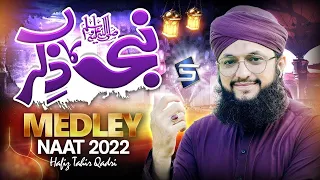 Hafiz Tahir Qadri Rabi Ul Awal Naat 2022 Nabi Ka Zikr Medley Naat Studio5 