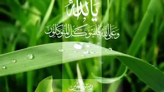 اناشيد دينية يا طالعين لجبال دندنها