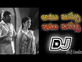 Download Lagu Atu bussu itu bussu Dj song mix by DJ Leela||Hard road show mix 🤙🤙🤙2021mix
