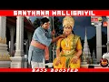 Download Lagu SANTHANA MALLIGAIYIL | BASS BOOSTED | DOLBY ATMOS | 5.1 SURROUND | HI-RES TAMIL AUDIO
