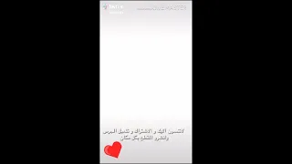 الي نوانا بردا يركد فديته ويهدى   دندنها