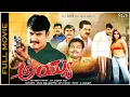 Lagu Ayya Kannada HD Movie - Darshan, Rakshita, Avinash, Shobhraj - Darshan's Ayya Movie
