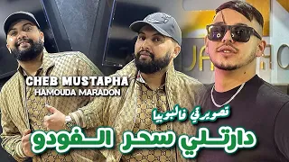 Cheb Mustapha دارتلي سحر الفودو Daretli Sehr Phodo Feat Hamouda Maradon Live 2k25 