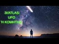 Download Lagu 3I/ATLAS – Έρχεται Εξωγήινο Σκάφος ή Απλώς ένας Περαστικός Κομήτης;
