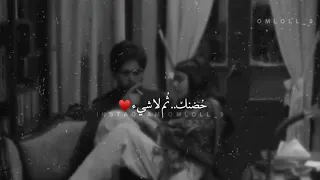 حضنك ثم لا شيئ حالات واتس اب حب و شوق  حضنك ثم لا شيئ حالات واتس اب حب و شوق