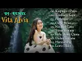 Download Lagu Dj Remix Vita Alvia Terbaru  [ Full Album ] - Lagu Dj Kupuja - Puja