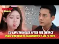 Download Lagu Love's Ambition Episode 15 + 16 Preview| Xu Yan struggles after the divorcewhile | 许我耀眼 