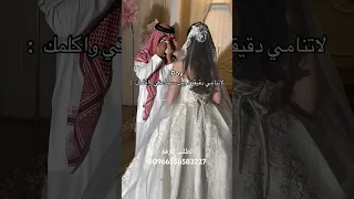 ادخلي عمري   زفات      دندنها