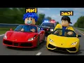 Download Lagu فلم روبلوكس : زعرور سرق اسوع سيارة واحمد مع سيارة المربرجيني و الشرطة تطاردهم ( كركور يبكي ) 😱🔥