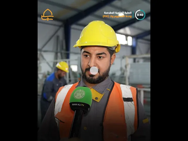 ⁣وحدة الألمنيوم والـ (PVC) تواصل أداء الأعمال الموكلة إليها بتقنيات حديثة