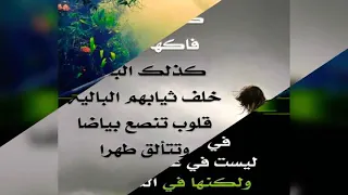 اغنيه انا لما شفايفك بتنطق اسمي بحس ان انا في الجنه 