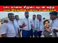 Download Lagu பல வருடங்களின் பின் சீருடையுடன்  பாடசாலையில் | வியக்க வைத்த யாழ் இந்துக் கல்லூரியின் பழைய மாணவர்கள்