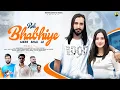 Lagu Roh Bhabhiye Mere Bhai Le | Latest Pahari Video Song | Ramna Bharti | Yash Kashyap | Novin Joshi NJ