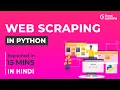 Web Scraping in Python in Hindi Web Scraping Tutorial Learn Web Scraping Great Learning