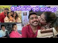 Lagu අපි තරහ වෙලාද හිටියේ? Shangri-La Lunch බුෆේ | හැමෝම ඉල්ලපු ගූගල් | Anjali Rajkumar Vlogs